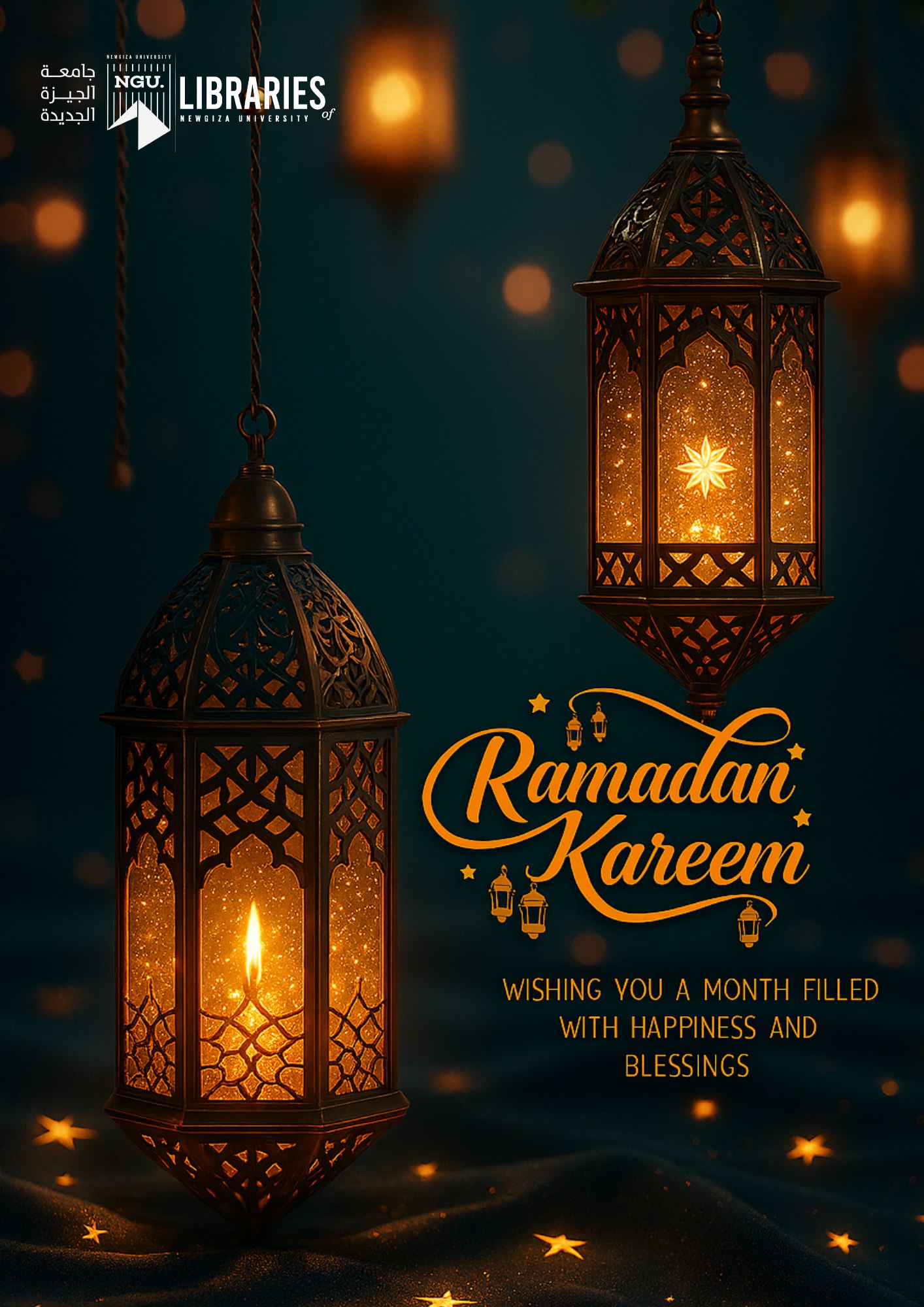 Ramadan Kareem - NGU Libraries