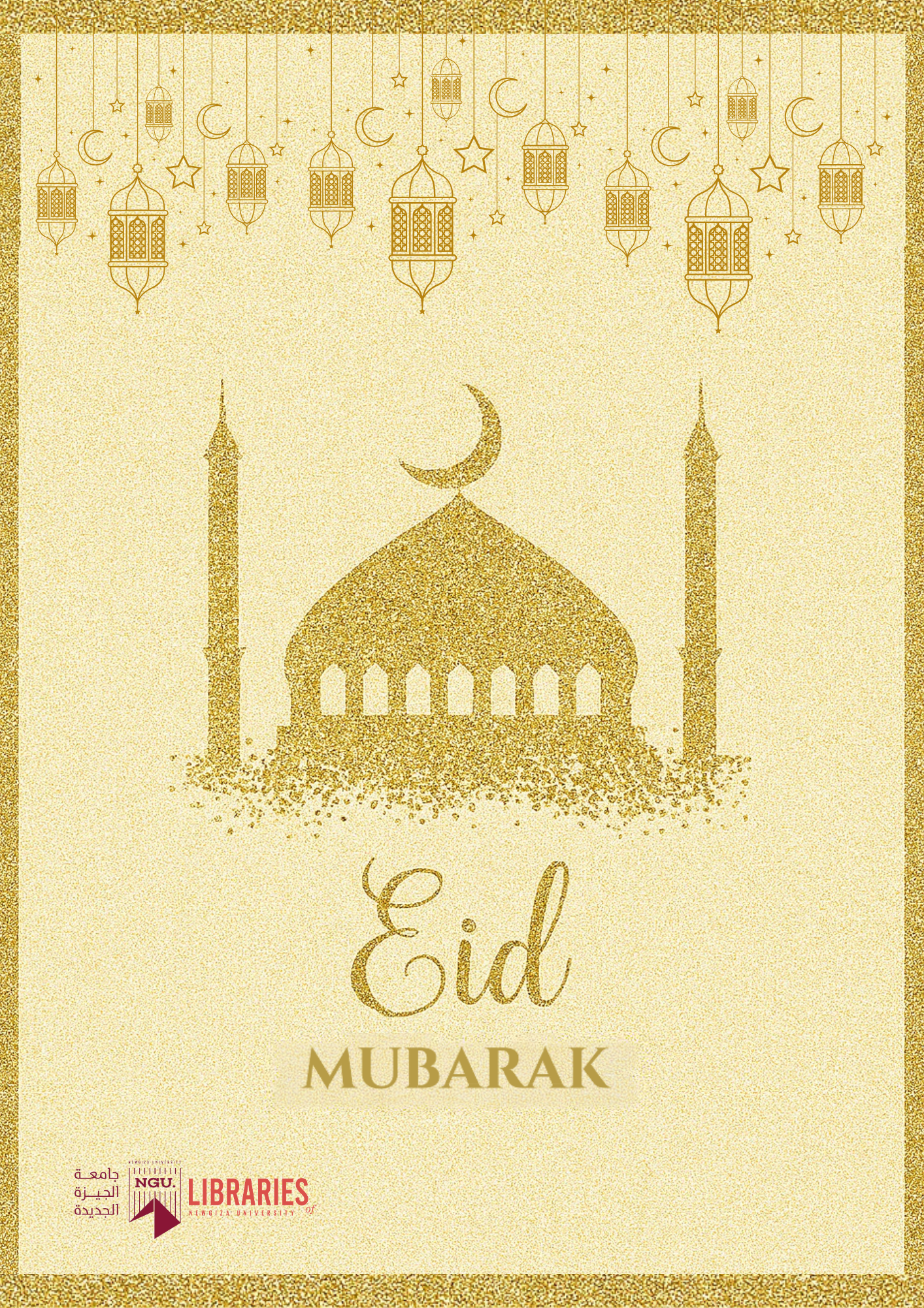 Eid Mubabrak - NGU Libraries