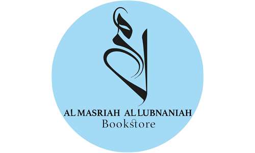 Logo for Al Masriah Al Lubnaniah