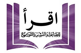 Logo for Iqraa Publishing and Distribution