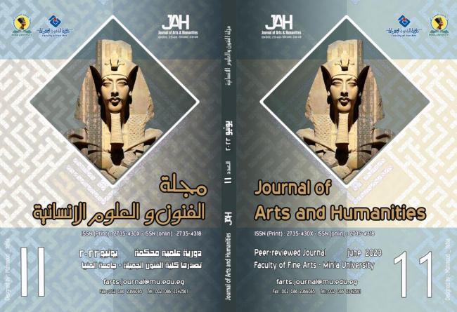 Journal of arts and humanities