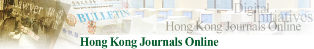 Hong Kong Journals Online (HKJO)